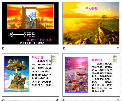 查看预览图