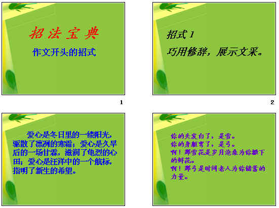 查看预览图