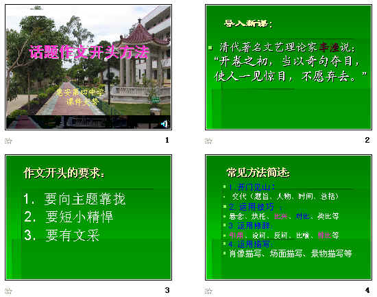 查看预览图