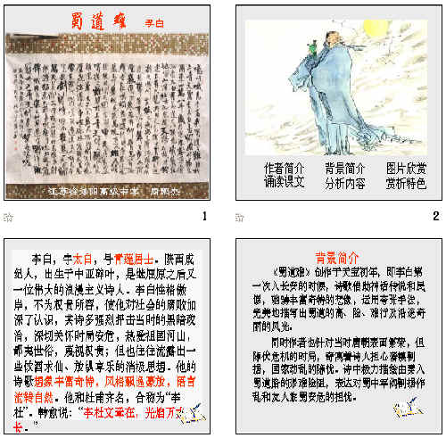 查看预览图