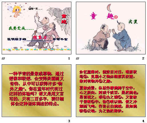 查看预览图