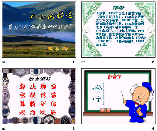 查看预览图