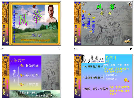 查看预览图