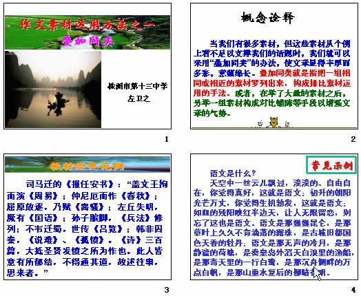 查看预览图