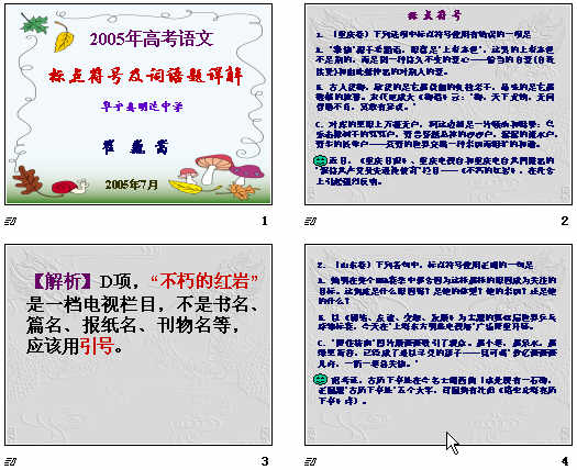 查看预览图