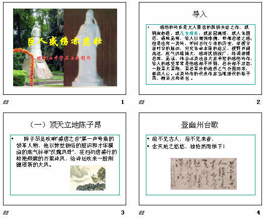 查看预览图