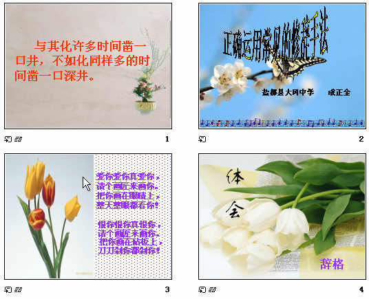 查看预览图