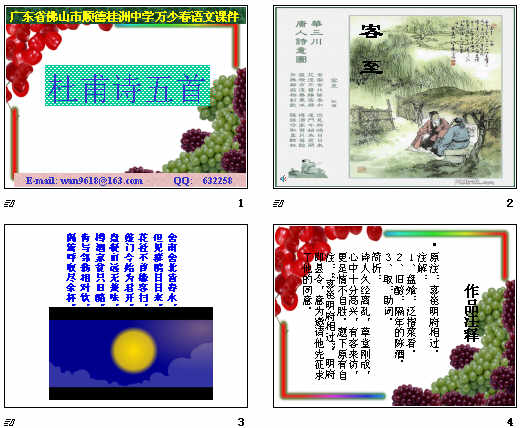 查看预览图