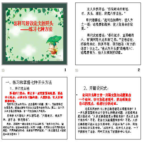查看预览图