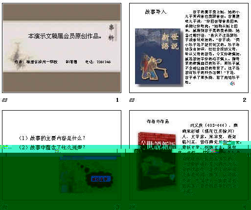 查看预览图