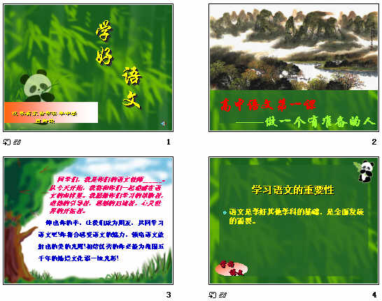 查看预览图