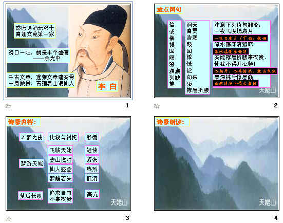查看预览图