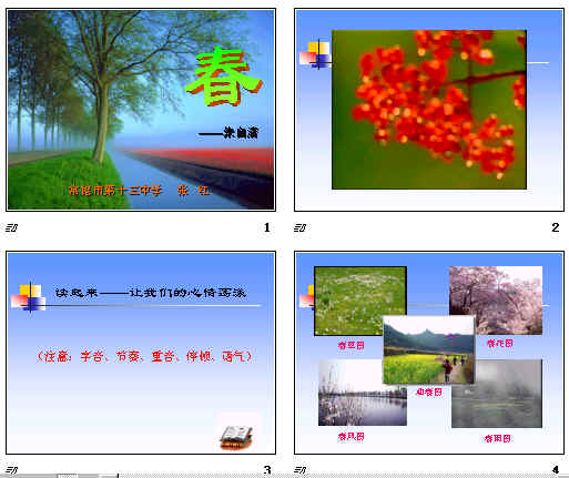 查看预览图