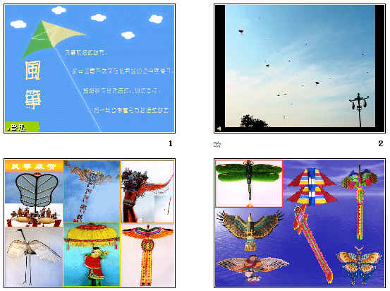 查看预览图