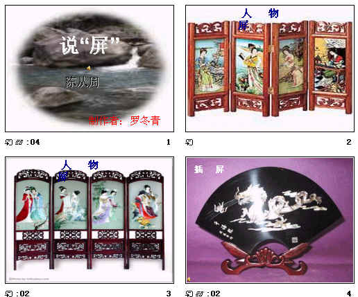 查看预览图