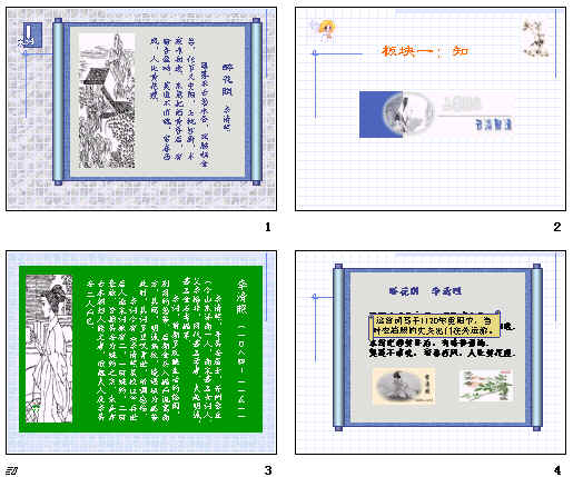查看预览图