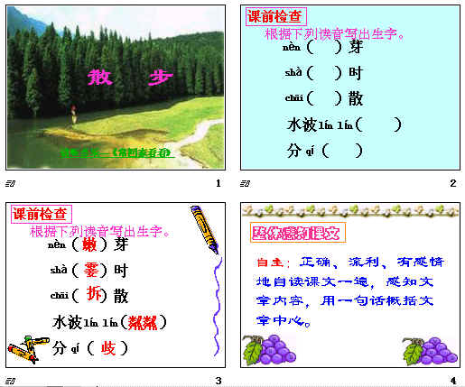 查看预览图