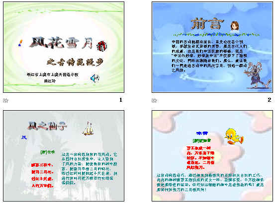 查看预览图