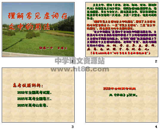 查看预览图
