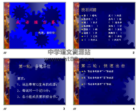 查看预览图