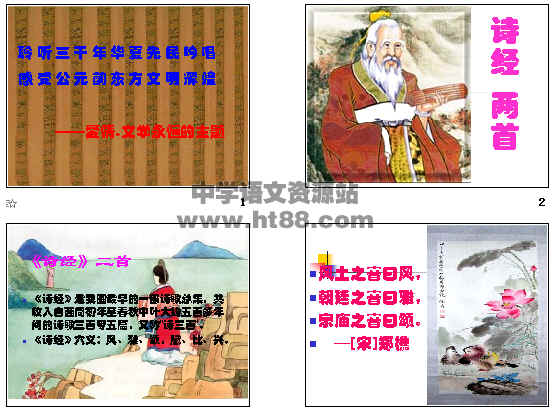 查看预览图