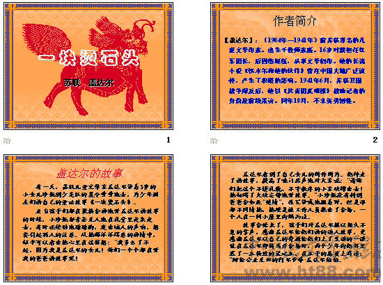查看预览图