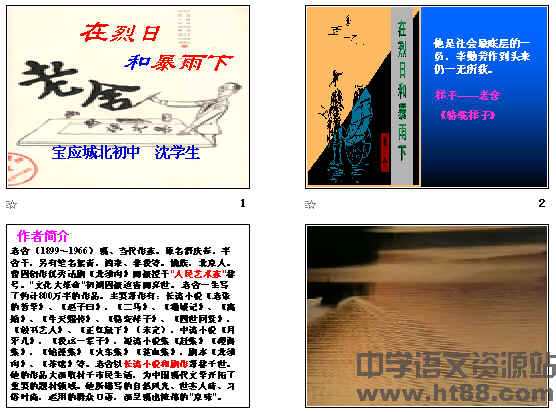 查看预览图