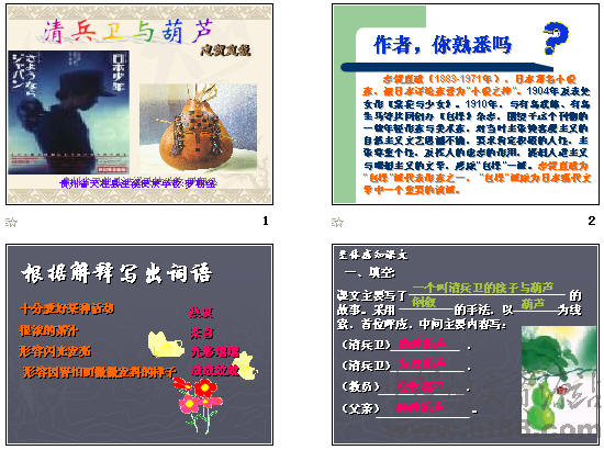 查看预览图