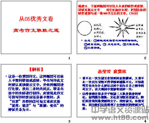 查看预览图