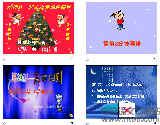 查看预览图