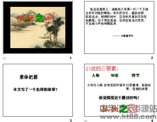 查看预览图