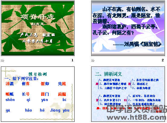 查看预览图