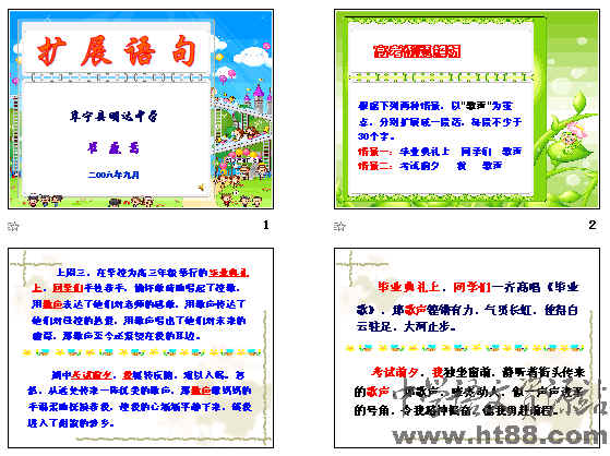 查看预览图