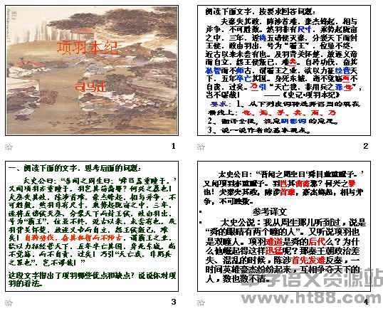 查看预览图