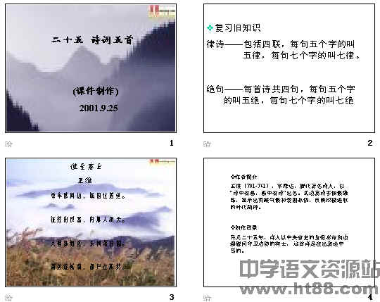 查看预览图