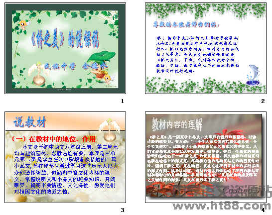 查看预览图