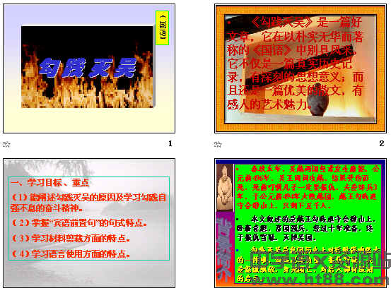 查看预览图