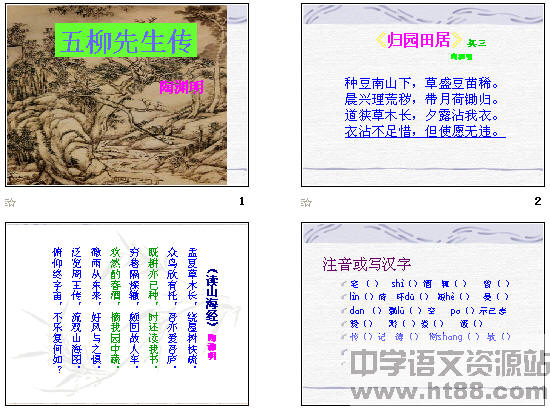查看预览图