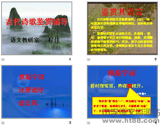 查看预览图