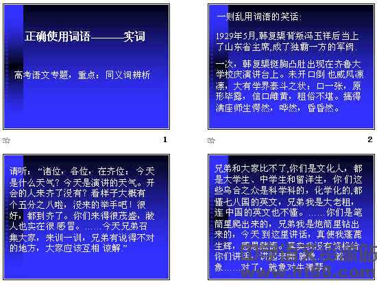 查看预览图