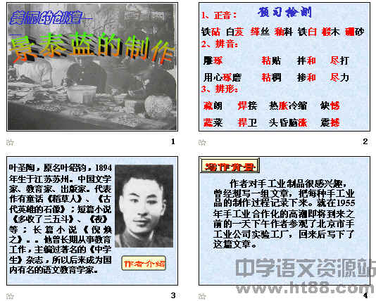 查看预览图