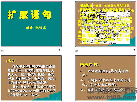 查看预览图