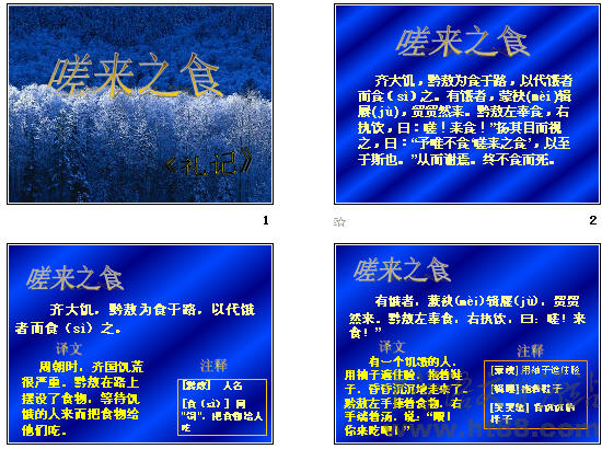 查看预览图
