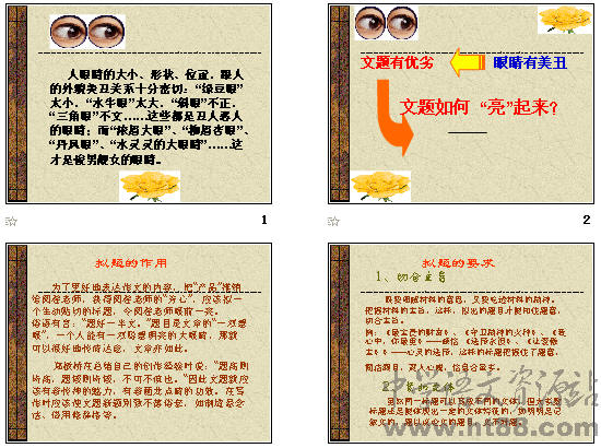 查看预览图