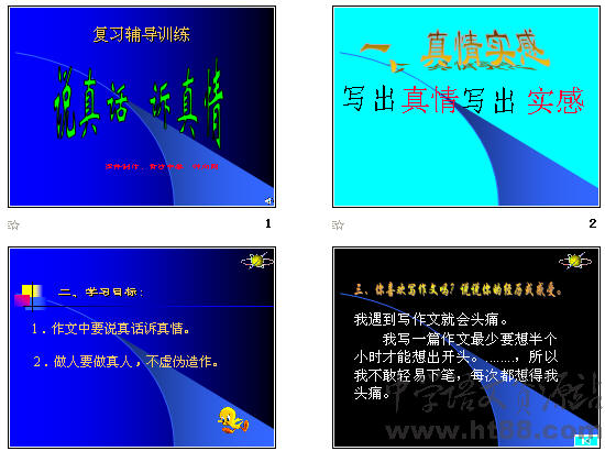 查看预览图