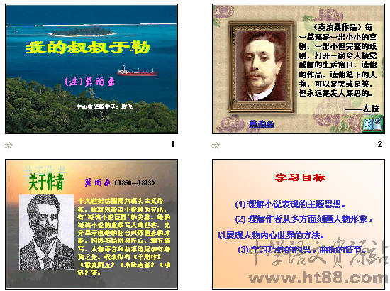 查看预览图