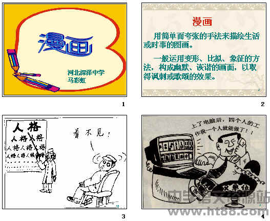 查看预览图