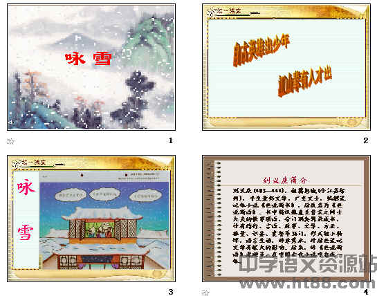 查看预览图
