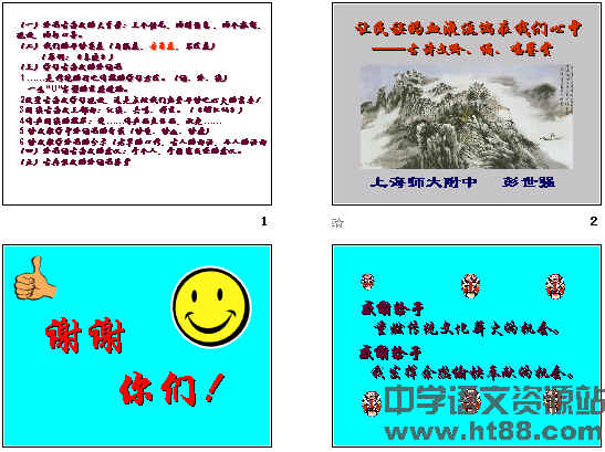 查看预览图