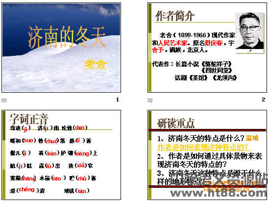 查看预览图